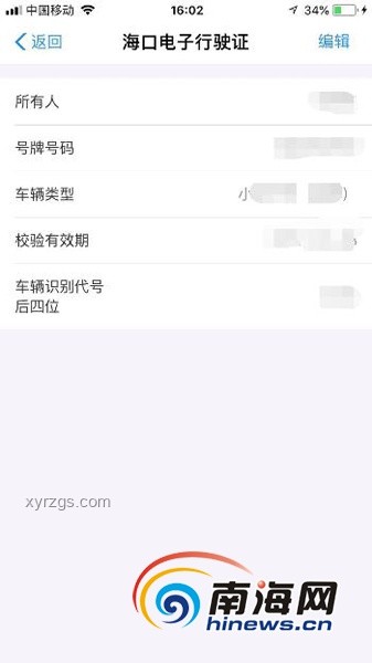 車企統一行動縮短支付賬期至60天內的影響與對策