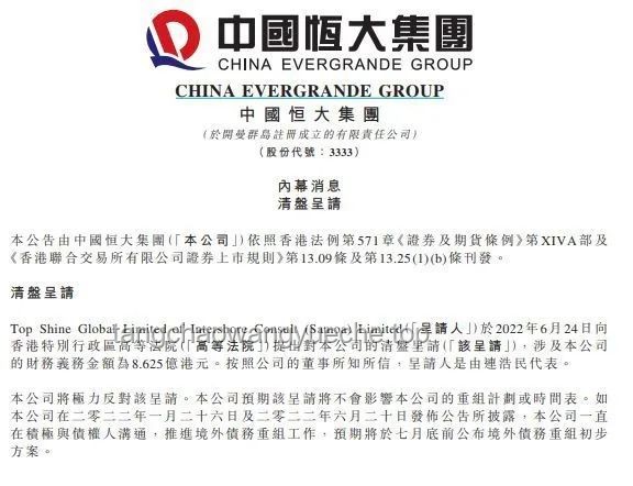 中辦國辦發(fā)文擬建千所優(yōu)質(zhì)普高：影響與挑戰(zhàn)深度剖析