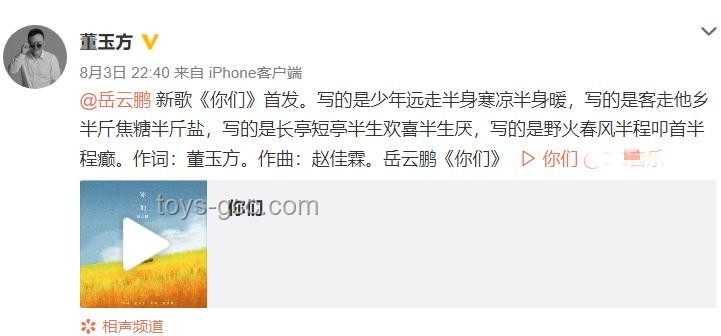 網紅館長陳之漢滬上直播啟航，國臺辦寄語溫暖人心 ??
