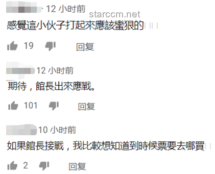 如何看待臺(tái)灣網(wǎng)紅「館長(zhǎng)」陳之漢上海直播事件及國(guó)臺(tái)辦回應(yīng)