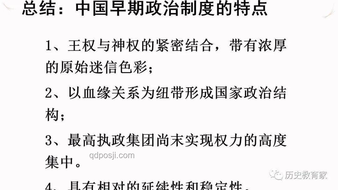 古代丁憂制度下的官職暫替與復職經驗談
