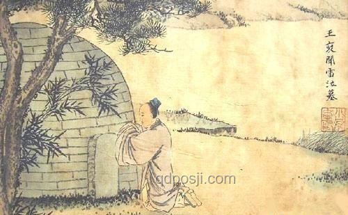 古代丁憂制度下的官職暫替與復職經驗談