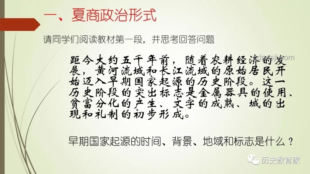 古代丁憂制度下的官職暫替與復職經驗談