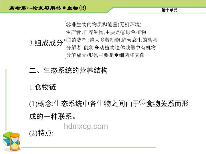 《長安的荔枝》隱藏的冷知識探究