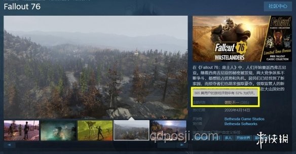 如何評價并優化游戲體驗《廢土3》？