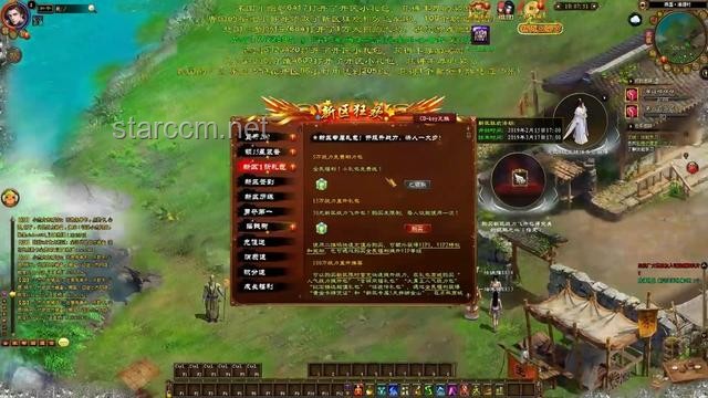 黑神話悟空：續(xù)篇征途，能否再出發(fā)？