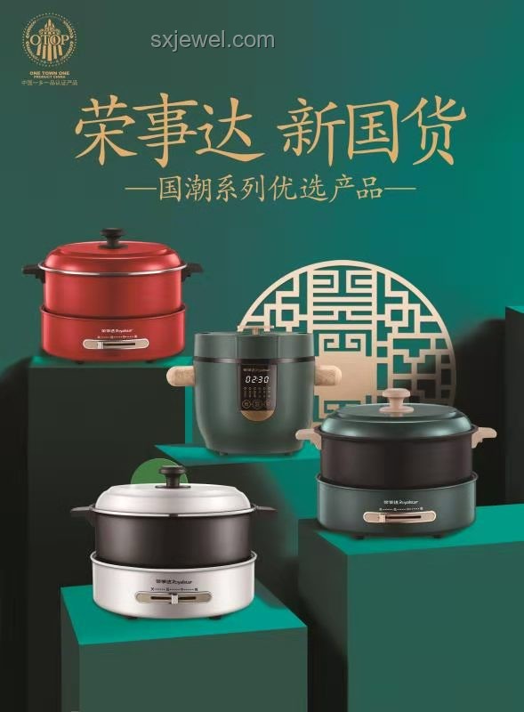 國(guó)貨小家電滿足特定小需求案例研究：凱度MS2咖啡機(jī)與米家電水壺