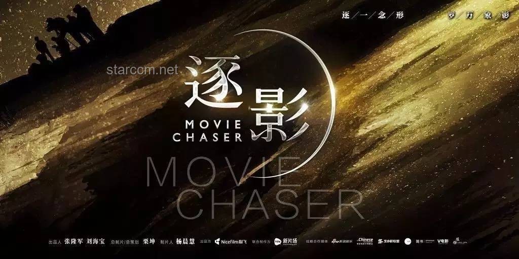 電影類型拓荒者烏爾善：一直在勇于試錯的征途