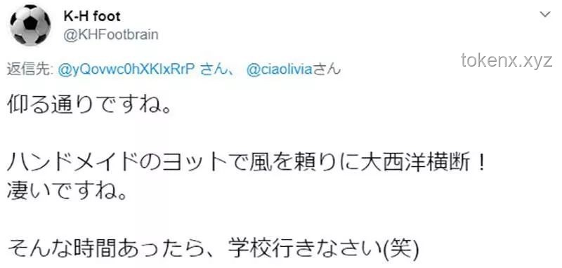 環保少女被以色列“請”回國應對指南