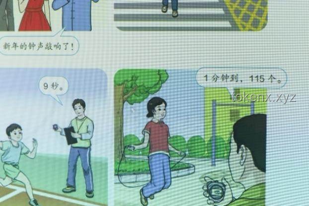 環保少女被以色列“請”回國應對指南