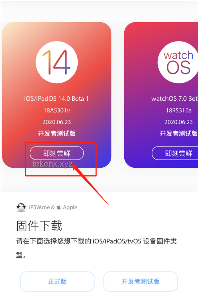 吧友實測：蘋果iOS 16.2.6系統升級全攻略