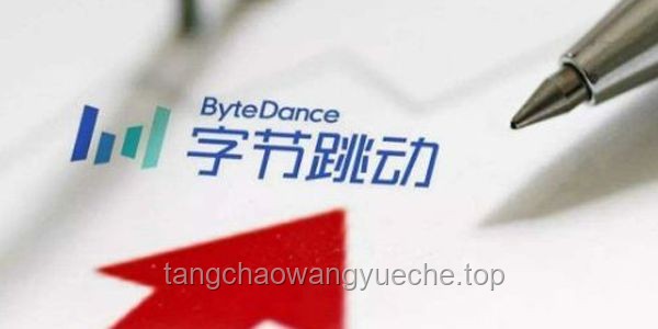 字節新觀：潛力時代逆襲法則，解鎖職場新賽道