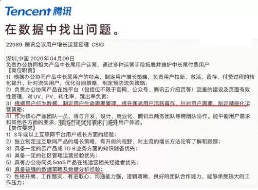 字節跳動人才觀研究：潛力優先，求職者逆襲新機遇？