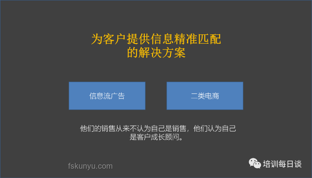 字節(jié)跳動人才觀與個人潛力提升對比分析
