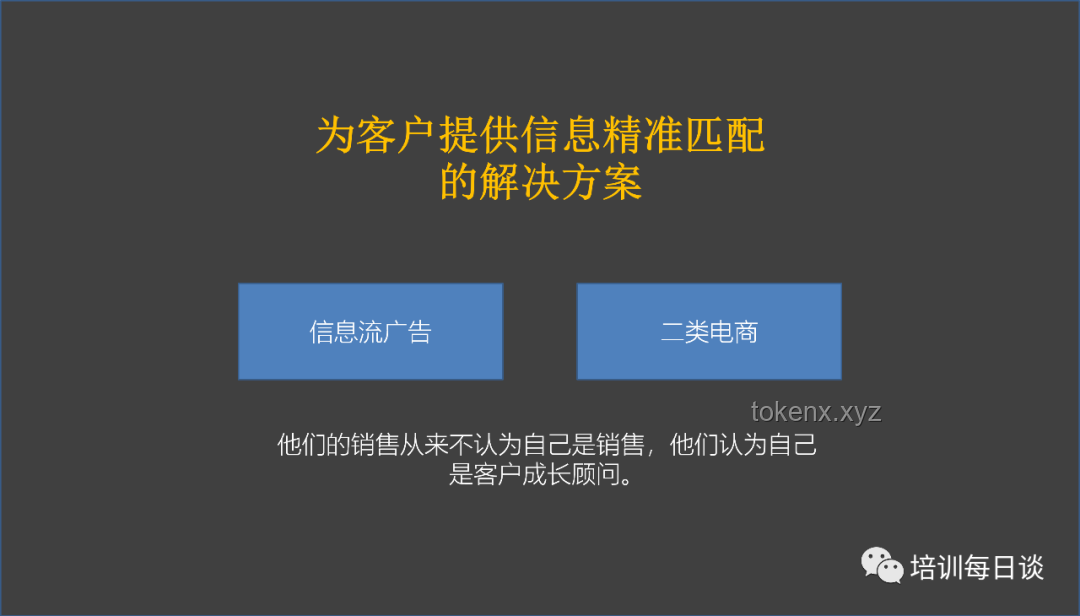 字節(jié)跳動(dòng)新人才觀下，求職者如何逆襲并提升潛力