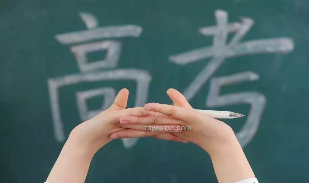 高考落幕，別讓愛也“畢業”——關于“棄子”現象的深度反思