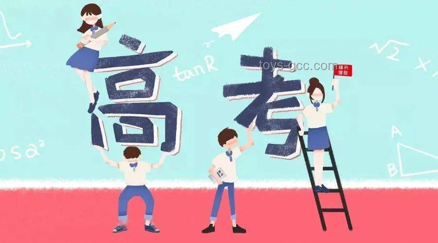 高考落幕，別讓愛也“畢業”——關于“棄子”現象的深度反思
