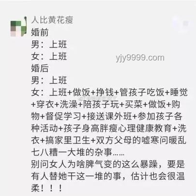 高考結束孩子“棄子”現象案例研究