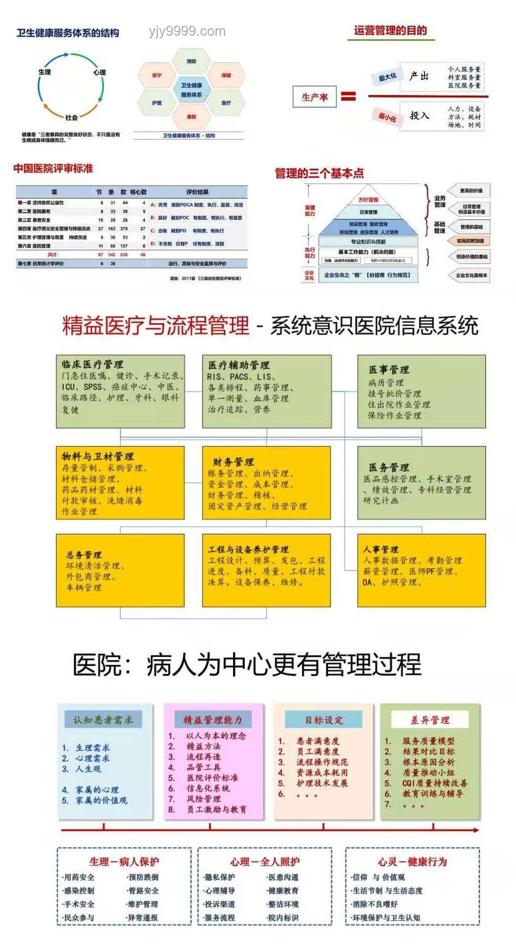 工地施工員的“百電”創(chuàng)新管理法，跨界解鎖高效秘訣