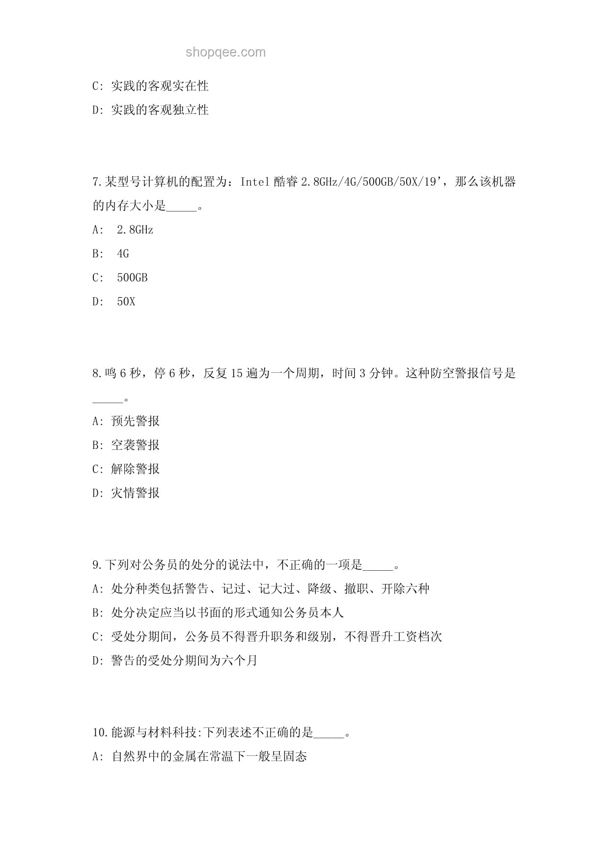 如何成功運營一人公司？