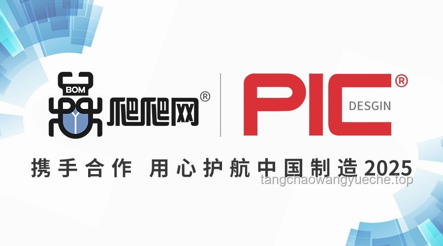 ??2025中國網絡文明大會親歷記：正能量引領新風尚