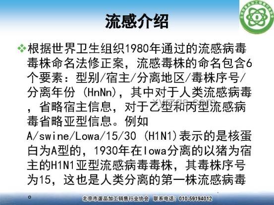 云南德宏洪災謠言背后的信息傳播與行業啟示
