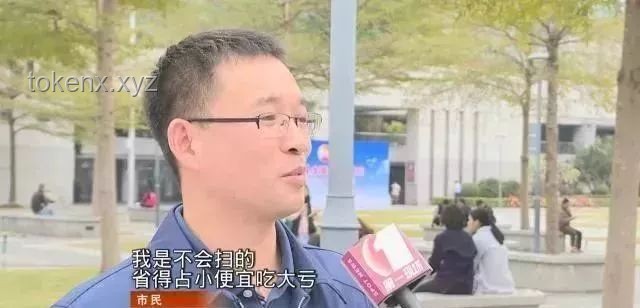 臺(tái)灣網(wǎng)紅館長(zhǎng)直播游大陸：揭露真相，震撼綠營(yíng)