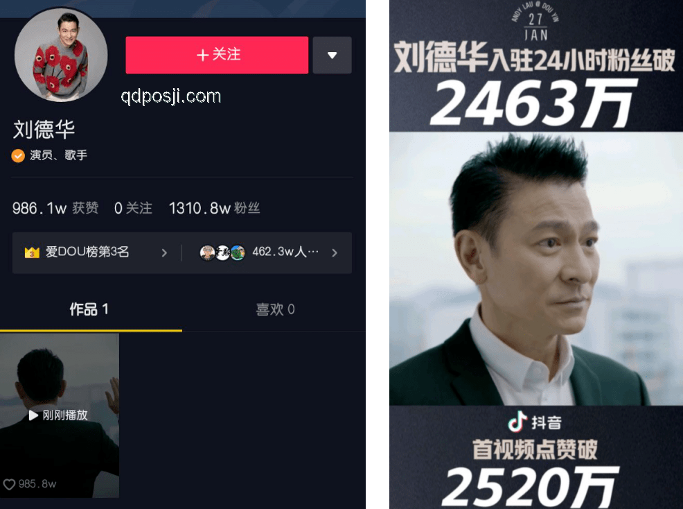 臺灣網紅館長直播游大陸引發的恐慌問題解決方案