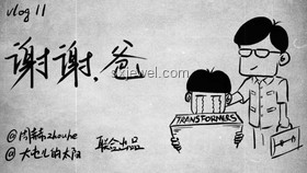 爸爸期待背后的情感需求：父親節禮物現象解析