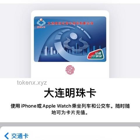 iOS26透明主題：液態玻璃設計深度剖析與行業影響