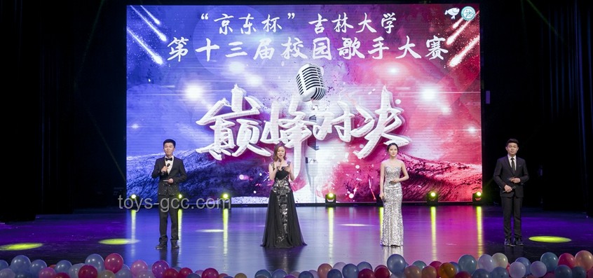 吉林大學歌手大賽現場：校園音樂文化的繁榮與創新