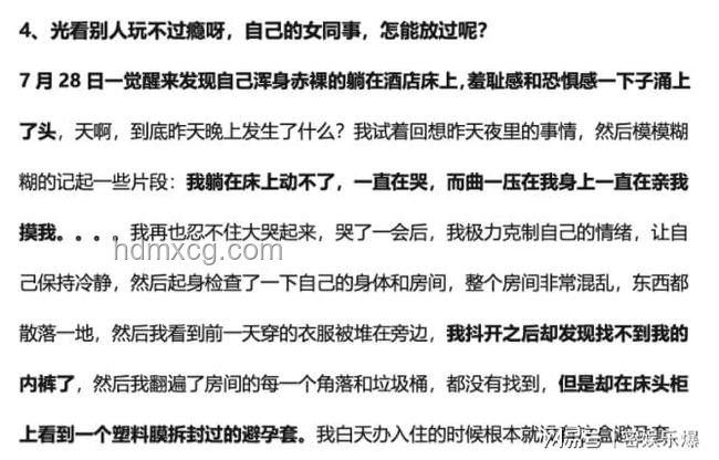 阿里離職員工內網發帖案例研究：企業文化與言論自由的邊界
