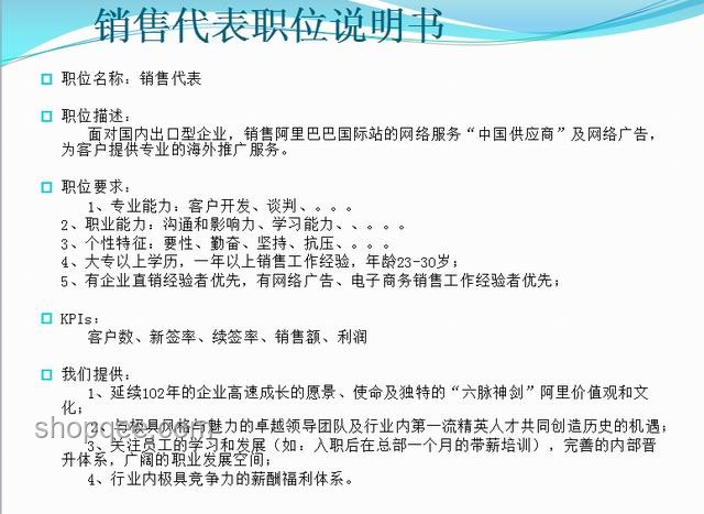 阿里離職帖啟思：跨界共創，解鎖職場新航向