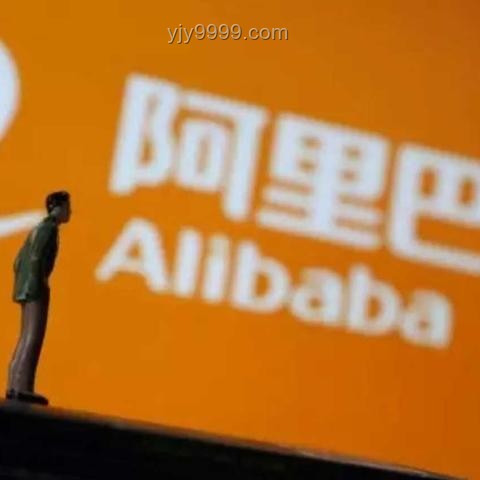阿里離職員工內網發帖指南：高效交流與注意事項
