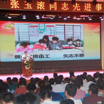高考扁擔女孩師范夢：跨界創(chuàng)新，編織教育新篇