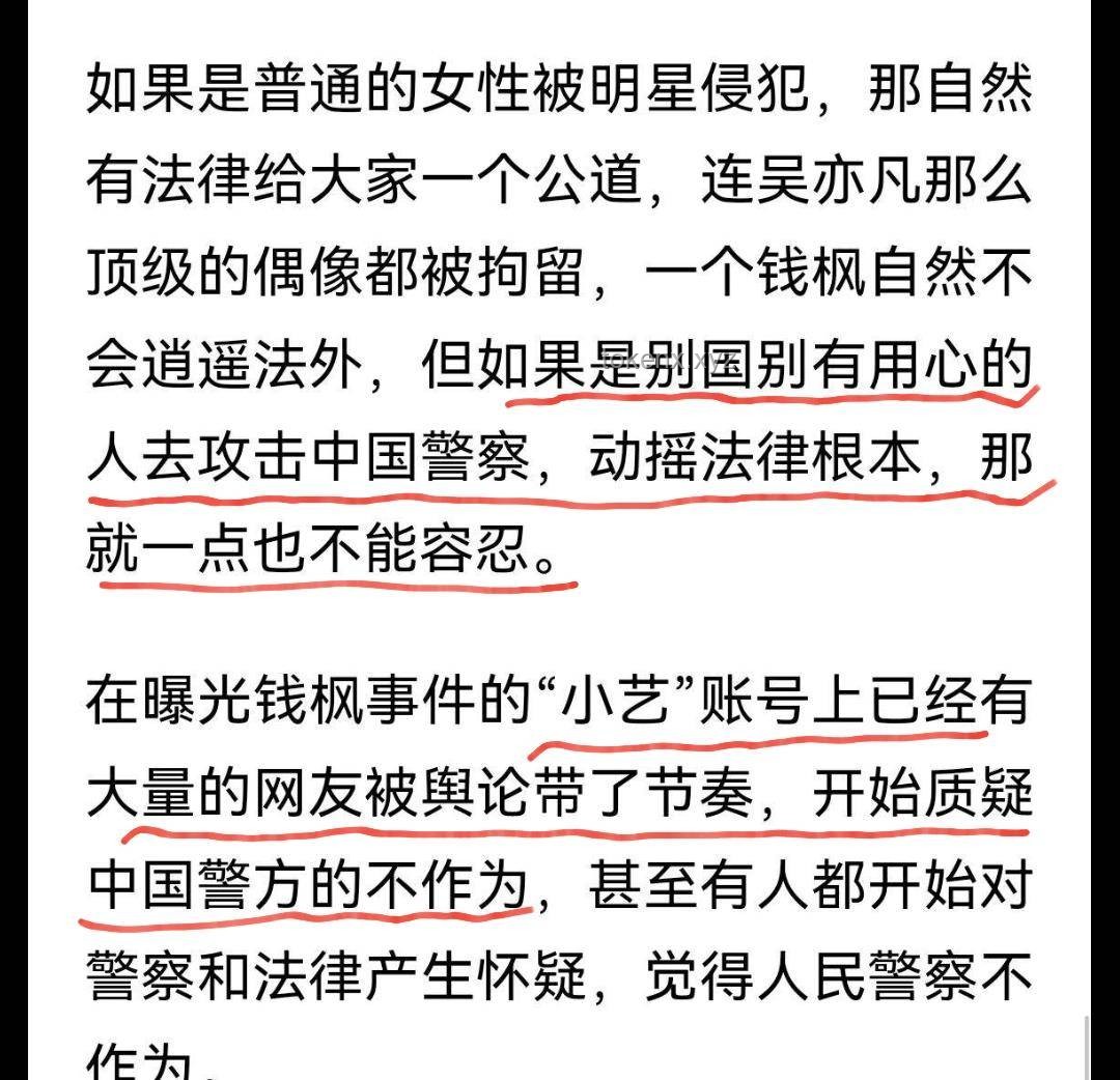 小黃豆與孫恩盛關(guān)系走向：網(wǎng)紅圈友誼變數(shù)的深度剖析