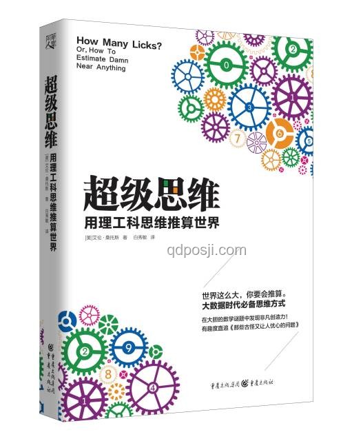 小黃豆跨界思維：破冰社交裂痕，重塑友誼新篇章