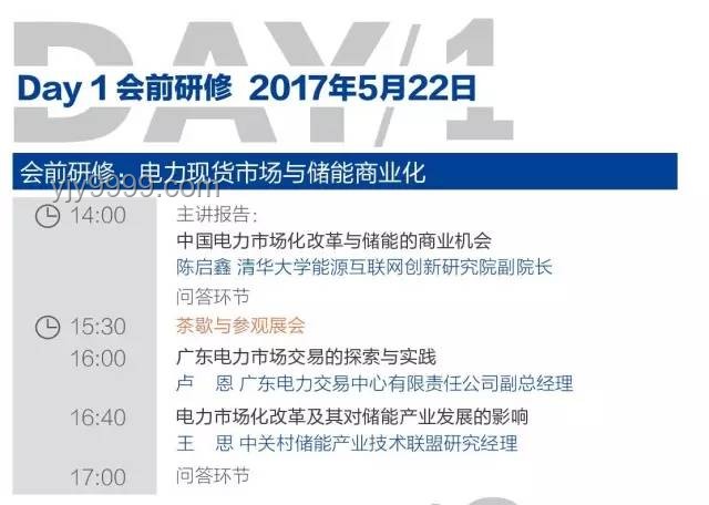 胖東來利潤飛躍：創新模式解鎖15億新篇章，跨界思維引領未來