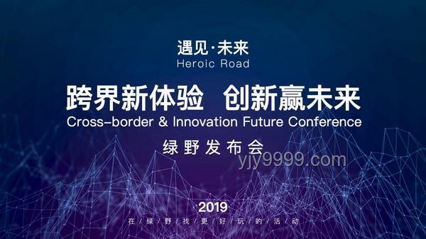 胖東來利潤飛躍：創新模式解鎖15億新篇章，跨界思維引領未來