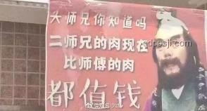 胖東來今年凈利潤預估達15億元：背后的故事與啟示