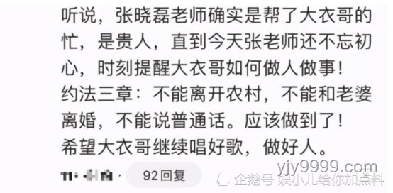 阿里離職員工發長文引熱議，馬云溫情回應背后的深層分析