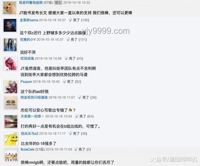 阿里離職員工發長文引熱議，馬云溫情回應背后的深層分析