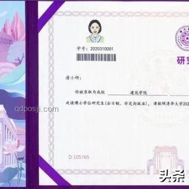清華大學校河河水網售趨勢：監管加強下的市場回歸理性