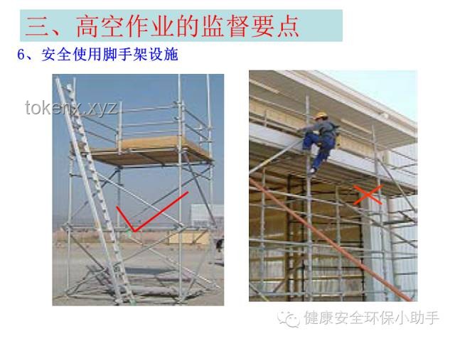 學校光伏板墜落致學生死亡問題解決方案
