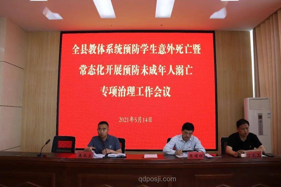 學校光伏板墜落致學生死亡事件解決方案
