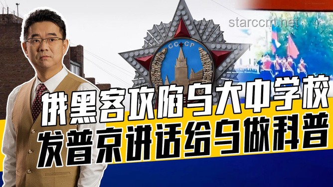 國(guó)臺(tái)辦強(qiáng)硬回應(yīng)：20名臺(tái)灣黑客遭通緝，網(wǎng)絡(luò)戰(zhàn)升級(jí)？