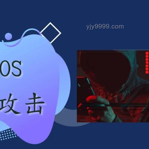 國臺辦回應(yīng)臺灣黑客通緝事件，網(wǎng)絡(luò)安全戰(zhàn)升級