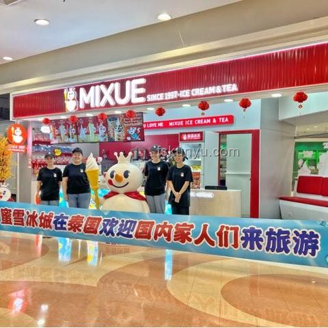 蜜雪冰城通報事件背后的行業透視