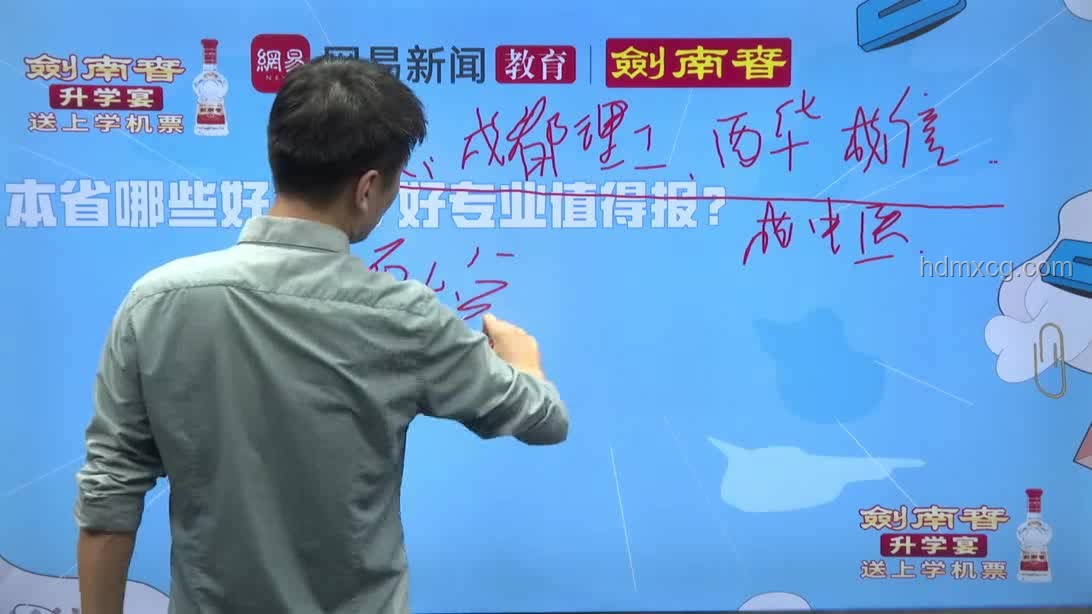 高考啟航，張雪峰退幕，創新教育新篇