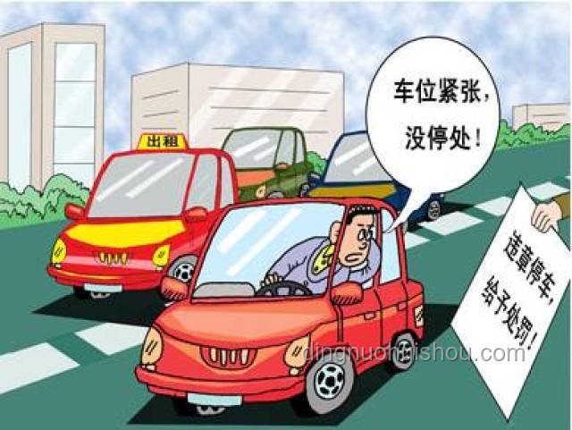 違停車阻礙救援引眾怒：城市停車管理與應(yīng)急響應(yīng)反思